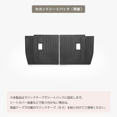 ソリオ 立体フロアマット 立体マット | CAPPA 18
