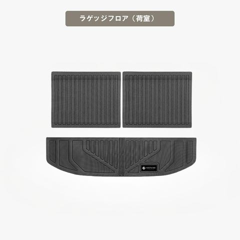 ソリオ 立体フロアマット 立体マット | CAPPA 19