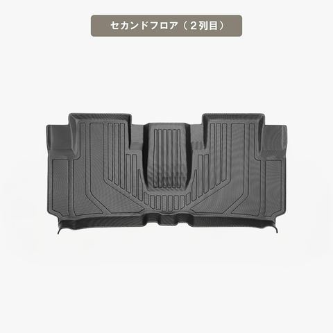 ソリオバンディット 立体フロアマット 立体マット | CAPPA 17