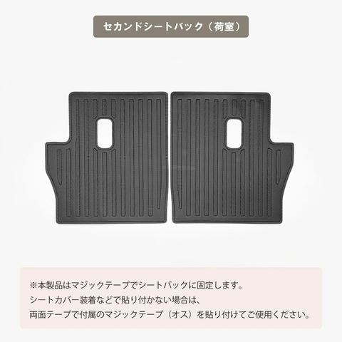 ジムニーノマド 立体フロアマット 立体マット | CAPPA 23