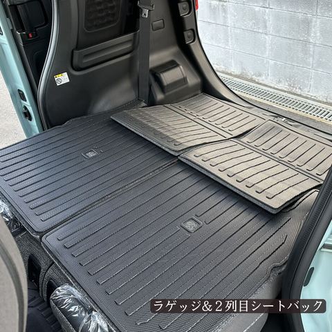 スペーシアギア 立体フロアマット 立体マット | CAPPA 15