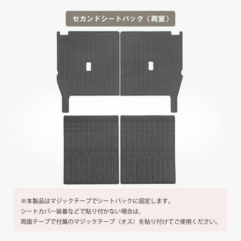 スペーシアギア 立体フロアマット 立体マット | CAPPA 24