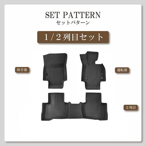 RAV4ハイブリッド 立体フロアマット 立体マット | CAPPA 4