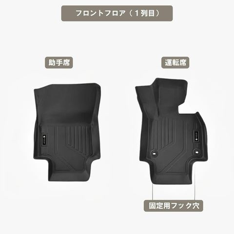 RAV4ハイブリッド 立体フロアマット 立体マット | CAPPA 11