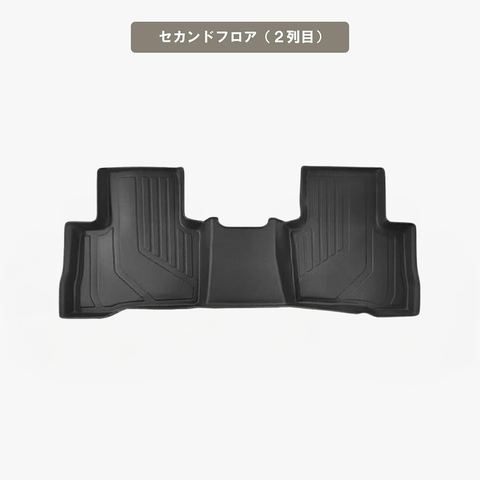 RAV4ハイブリッド 立体フロアマット 立体マット | CAPPA 12