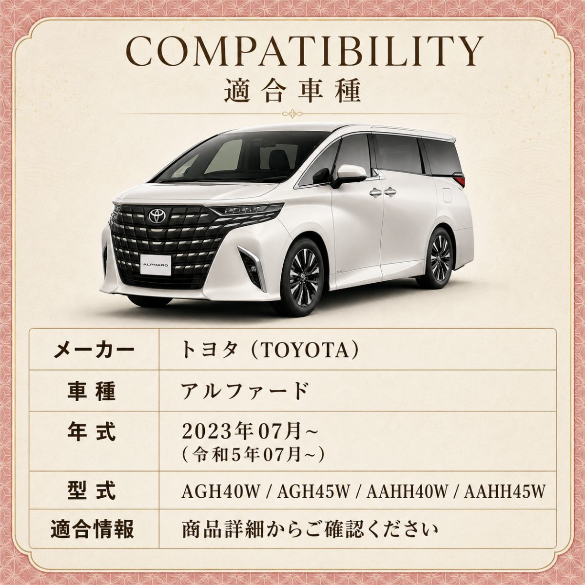 アルファード 立体フロアマット 立体マット | CAPPA