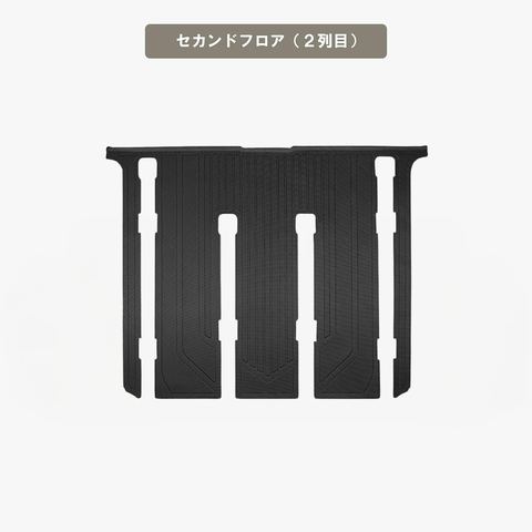 アルファードハイブリッド 立体フロアマット 立体マット | CAPPA 14