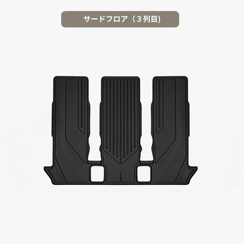 ヴォクシーハイブリッド 立体フロアマット 立体マット | CAPPA 21