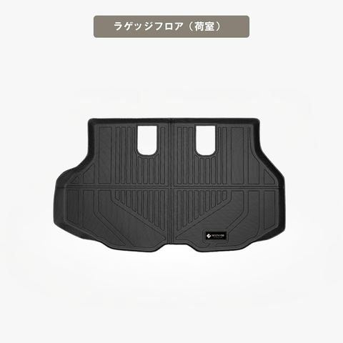 ヴォクシーハイブリッド 立体フロアマット 立体マット | CAPPA 22
