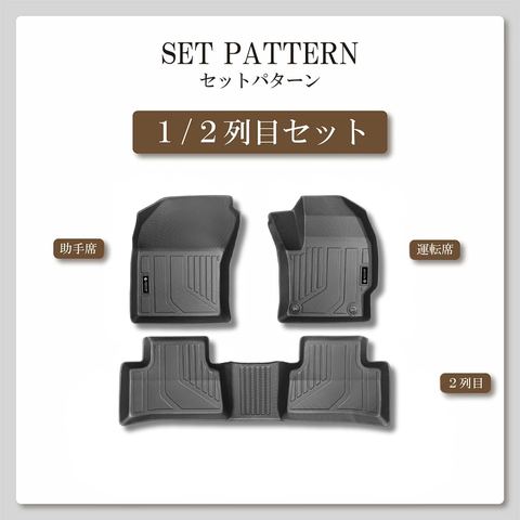 カローラクロス 立体フロアマット 立体マット | CAPPA 4