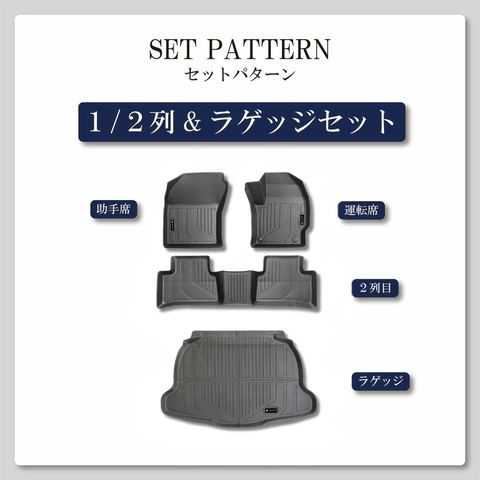 カローラクロス 立体フロアマット 立体マット | CAPPA 6