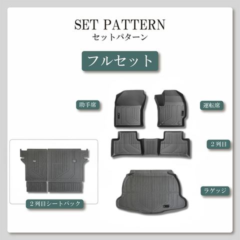 カローラクロス 立体フロアマット 立体マット | CAPPA 8