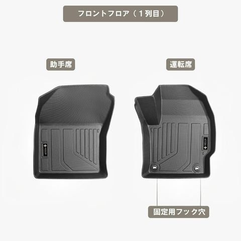 カローラクロス 立体フロアマット 立体マット | CAPPA 20