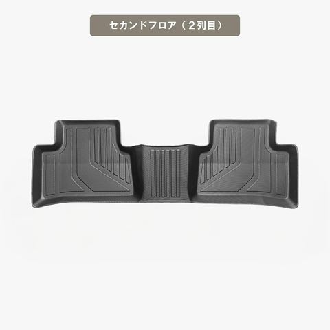 カローラクロスハイブリッド 立体フロアマット 立体マット | CAPPA 21