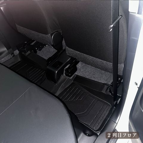 サクシード 立体フロアマット 立体マット | CAPPA 13