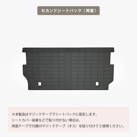 サクシード 立体フロアマット 立体マット | CAPPA 23