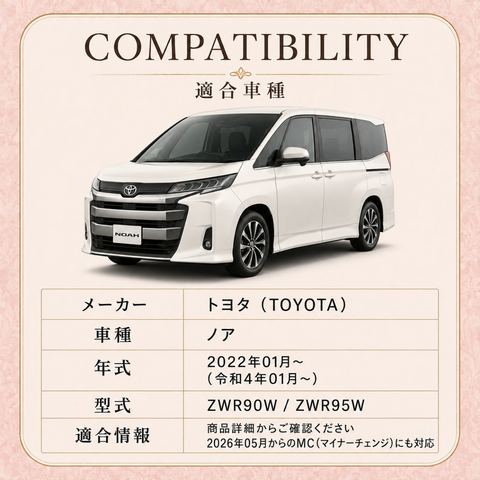ノアハイブリッド 立体フロアマット 立体マット | CAPPA 3
