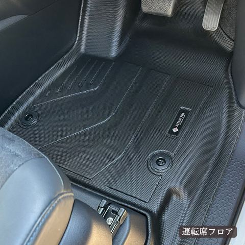 ノアハイブリッド 立体フロアマット 立体マット | CAPPA 8
