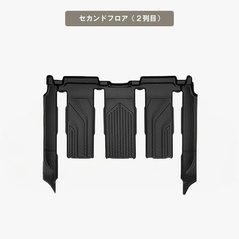 ノアハイブリッド 立体フロアマット 立体マット | CAPPA 20
