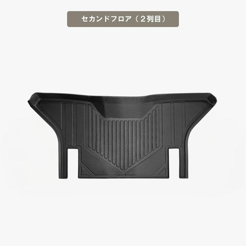 ハイエースバン 立体フロアマット 立体マット | CAPPA 14