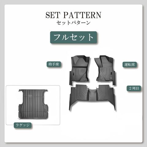 ハイラックス 立体フロアマット 立体マット | CAPPA 6