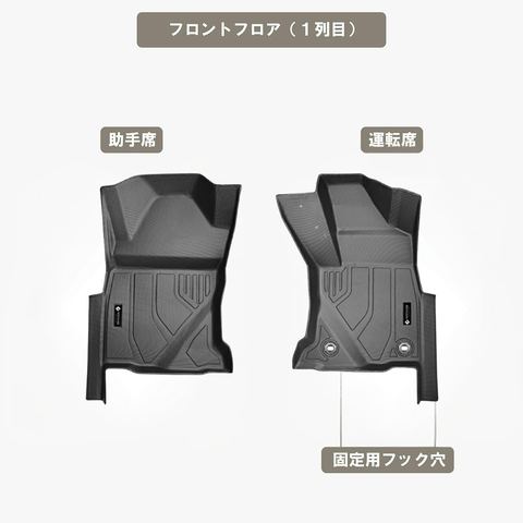 ハイラックス 立体フロアマット 立体マット | CAPPA 13