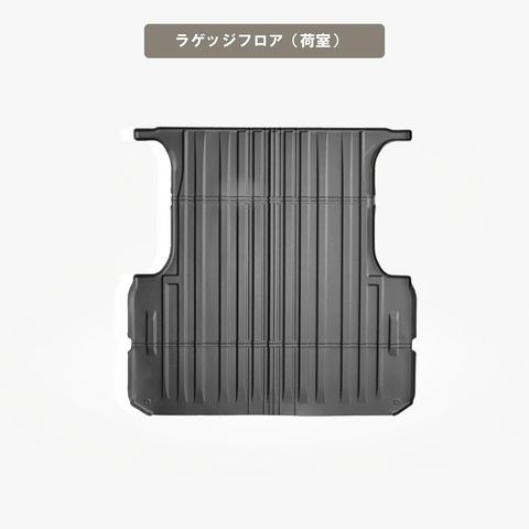 ハイラックス 立体フロアマット 立体マット | CAPPA 15