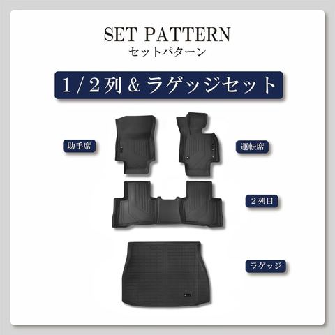 ハリアー 立体フロアマット 立体マット | CAPPA 6