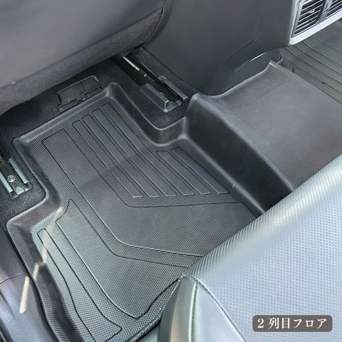 ハリアー 立体フロアマット 立体マット | CAPPA 13