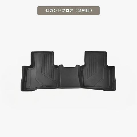 ハリアー 立体フロアマット 立体マット | CAPPA 21