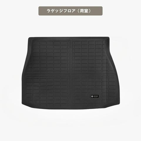 ハリアー 立体フロアマット 立体マット | CAPPA 23