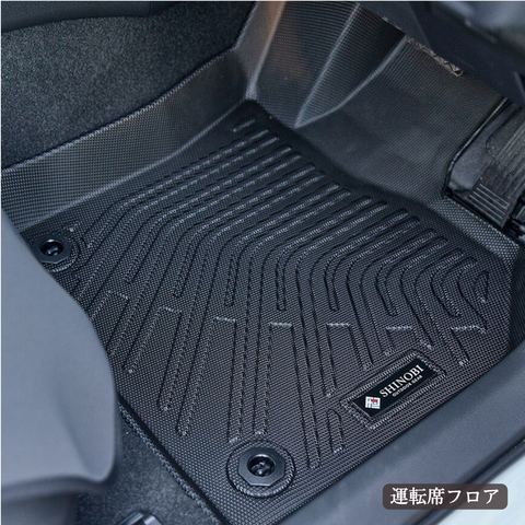 プリウス 立体フロアマット 立体マット | CAPPA 10