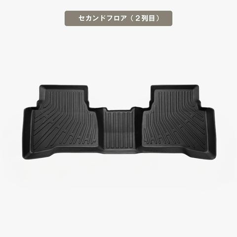 プリウス 立体フロアマット 立体マット | CAPPA 22