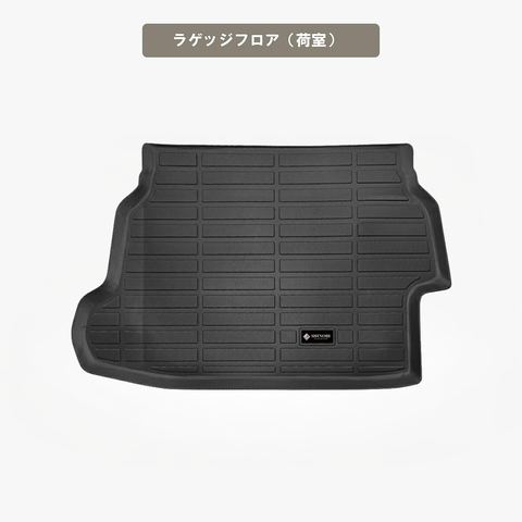 プリウス 立体フロアマット 立体マット | CAPPA 24