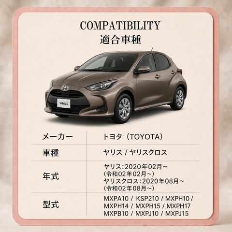 ヤリス 立体フロアマット 立体マット | CAPPA 3