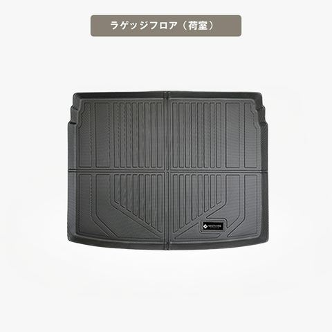 ヤリスクロス 立体フロアマット 立体マット | CAPPA 24