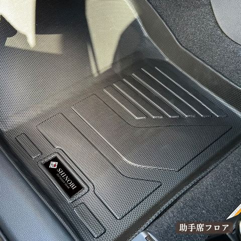ヤリスクロスハイブリッド 立体フロアマット 立体マット | CAPPA 11