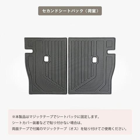 ヤリスクロスハイブリッド 立体フロアマット 立体マット | CAPPA 23
