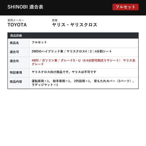 ヤリスハイブリッド 立体フロアマット 立体マット | CAPPA 9