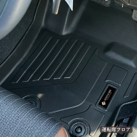ヤリスハイブリッド 立体フロアマット 立体マット | CAPPA 10
