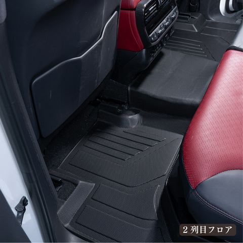 ランドクルーザー300 立体フロアマット 立体マット | CAPPA 12