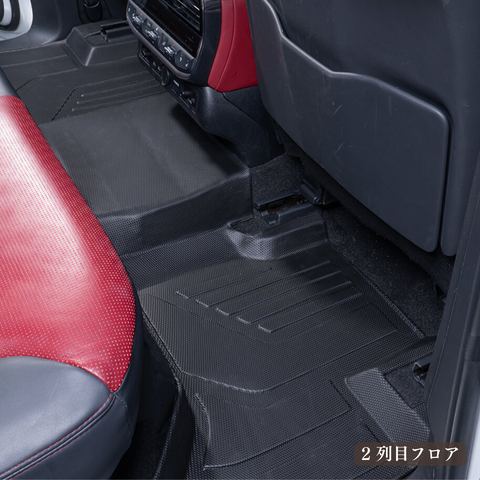 ランドクルーザー300 立体フロアマット 立体マット | CAPPA 13