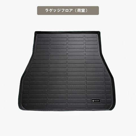 ランドクルーザー300 立体フロアマット 立体マット | CAPPA 24