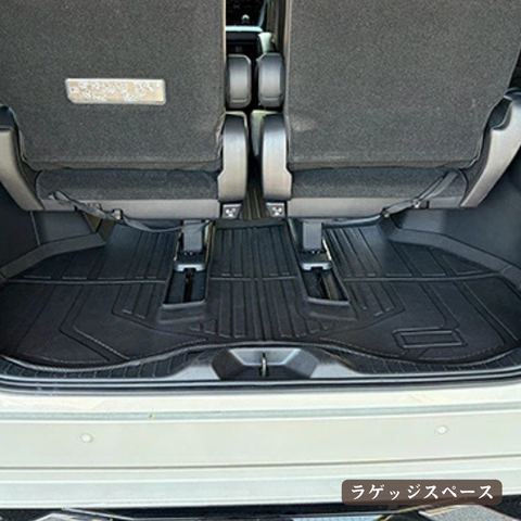 ヴェルファイア 立体フロアマット 立体マット | CAPPA 7