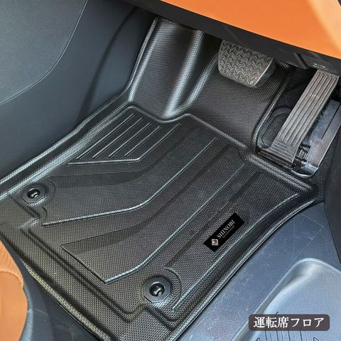 ヴェルファイアハイブリッド 立体フロアマット 立体マット | CAPPA 3