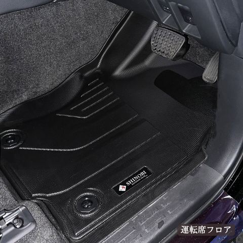 ランドクルーザー250 立体フロアマット 立体マット | CAPPA 10