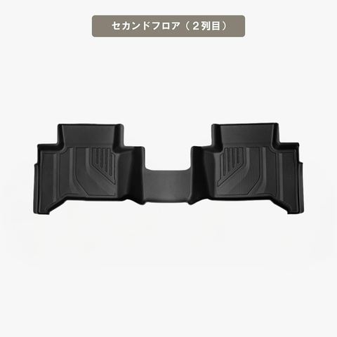 ランドクルーザー250 立体フロアマット 立体マット | CAPPA 22