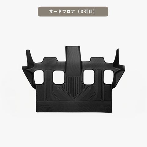 ランドクルーザー250 立体フロアマット 立体マット | CAPPA 23