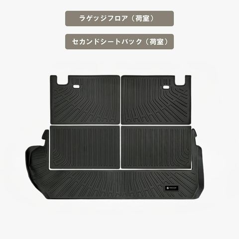 ランドクルーザー250 立体フロアマット 立体マット | CAPPA 24