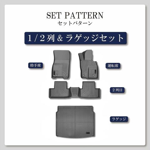 CX-60 立体フロアマット 立体マット | CAPPA 6